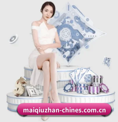 买球站 APP(maiqiuzhan)